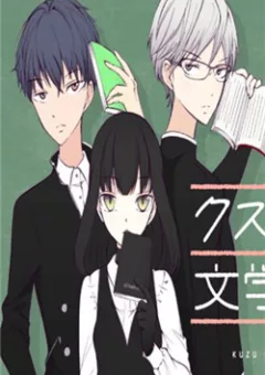 Scum and Glasses and Literature Girl (Fake)