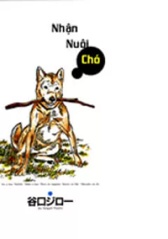Inu wo kau