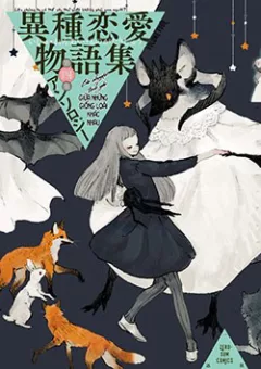 Mayonaka no Waltz