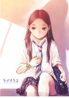 Loveplus: Kanojo no Kako