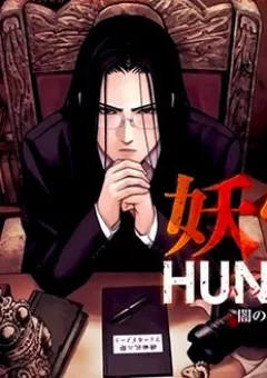 Youkai Hunter – Yami no Kyakujin