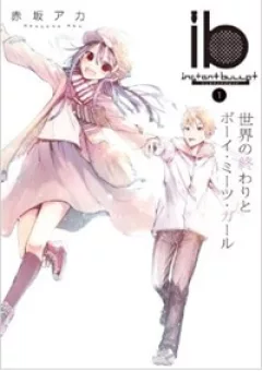 IB - Instant Bullet