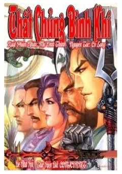 Thất Chủng Vũ Khí