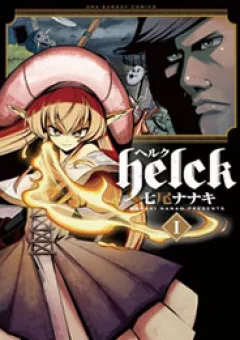 Helck Manga