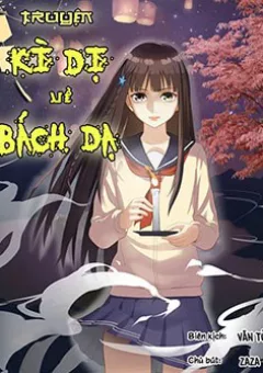 Bách Dạ Kì Truyện