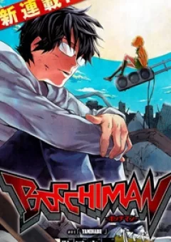 Bocchiman