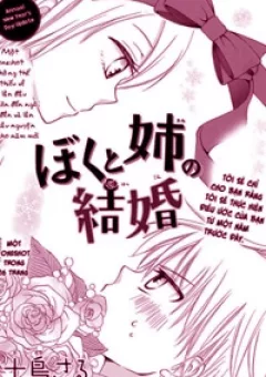 Me and Big Sister’s Marriage