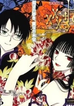 xxxHOLiC Rei