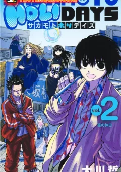 Sakamoto Holidays