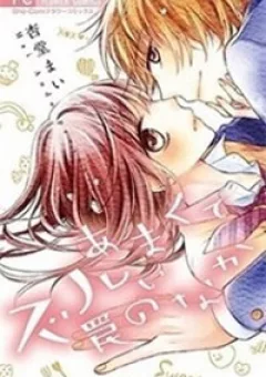 Himitsu no Sankaku Kataomoi