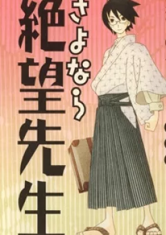 Sayounara, Zetsubou-Sensei