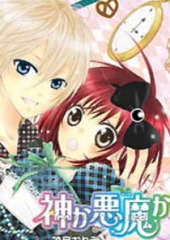 Joshi Kousei De, Hanayome De