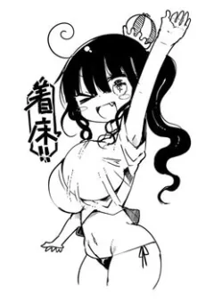 Fukumaden
