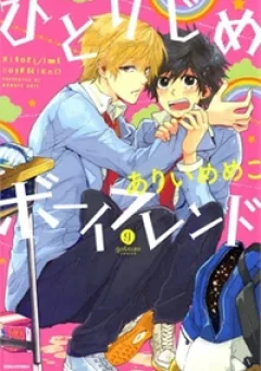 Hitorijme Boyfriend