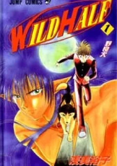 Wild Half
