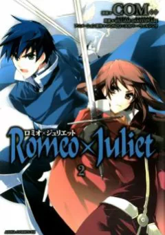 Romeo And Juliet