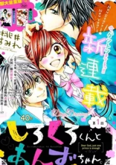 Shirokuro-kun to Anzu-chan