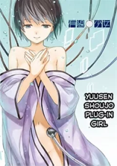 Yuusen Shoujo - Plug-in Girl