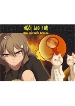 Ngôi sao Fod