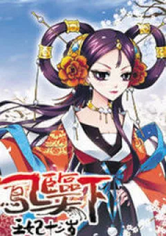 Dòng Máu Phượng Hoàng