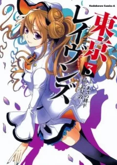 Tokyo Ravens
