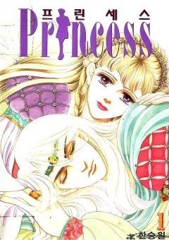 Princess Manhwa