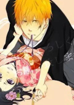 Ichiruki Doujinshi: Valentine's Day