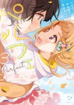 Parfait: Onee-Loli Yuri Anthology
