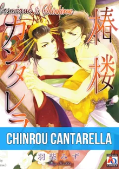 Tsubakirou Cantarella