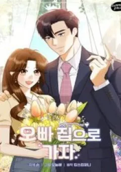 Hãy Tới Nhà Anh Đi
