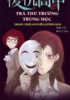 Trả Thù Trường Trung Học