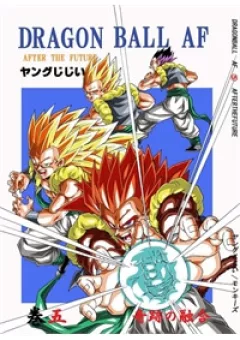 Thế Giới Ngọc Rồng - Con trai Frieza: Ize
