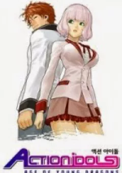 Action Idols - Age of Young Dragons