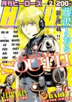 Soul Reviver South