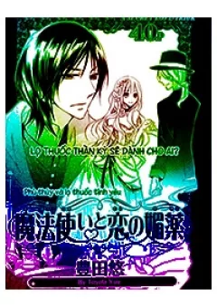 Mahou Tsukai to Koi no Biyaku