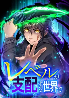 Naguri Tamer No Isekai Seikatsu ~Koueinanoni Zen'ei De Tatakau Mamono Tsukai~