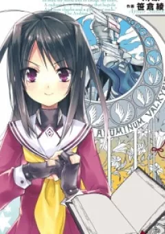 Accel World / Dural - Magisa Garden