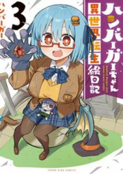 Hundred Burger-Chan Isekai Tensei Enikki