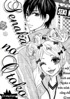Senaka No Otoko (SEKI Natsumi)