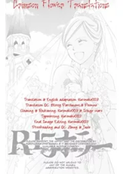 R-15