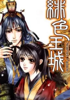 Scarlet Palace - Hoàng cung sóng gió