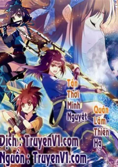 Tần Thời Minh Nguyệt 5