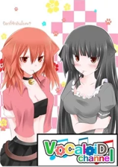 Vocaloid Channel