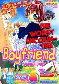 Boyfriend - Namorado