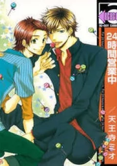 24 Jikan Eigyouchuu
