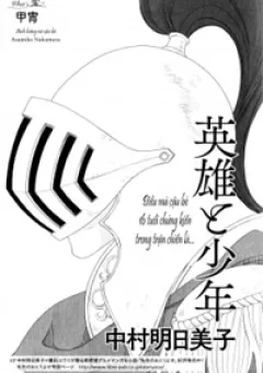 [ Eiyuu To Shounen ] - Hero And Young Boy