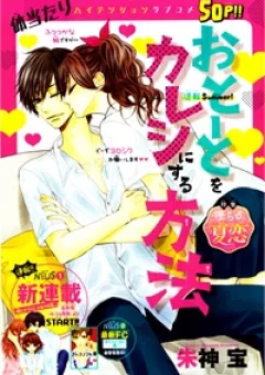 Otouto wo Kareshi ni Suru houhou