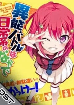 Inou Batoru Wa Nichijou-Kei No Naka De