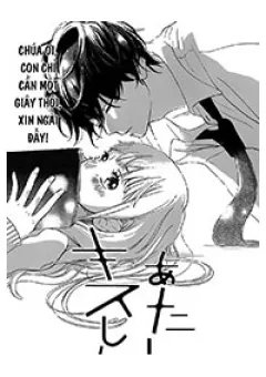 I Kissed You Just Now