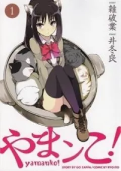 Yamanko!